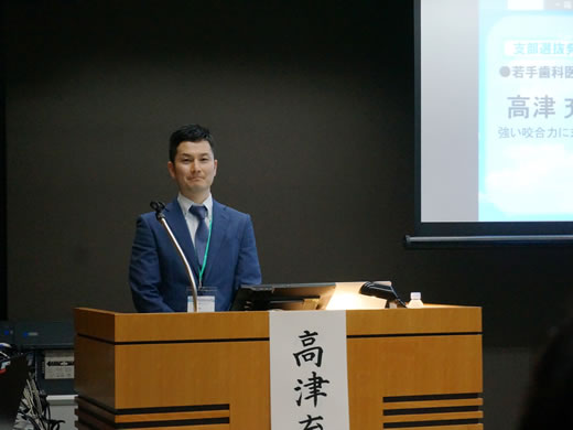 インプラントを使用してかみ合わせを治療した症例を日本顎咬合学会にて発表