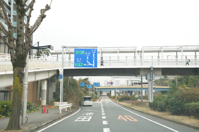 2茨木方面へ左折してください。